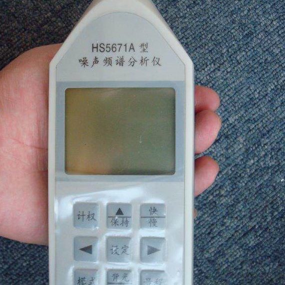 恒升HS5671A精密噪声频谱分析仪 噪声计带频谱分析功能 精密声级