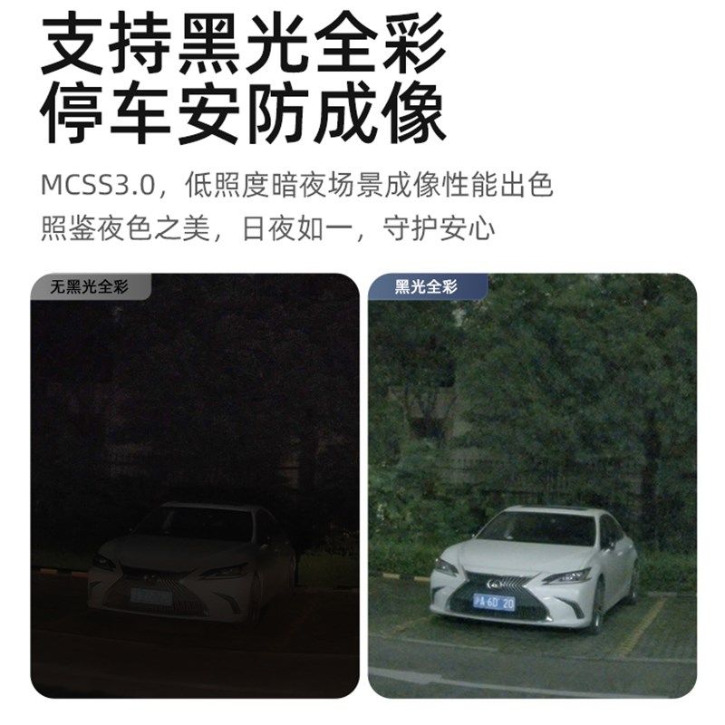 70Mai N500专用于红旗H5/Hs5/Eqm5/H6/Hs3/Hs7/H9无线行车记录仪