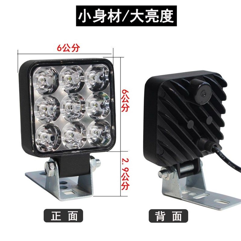 电动车射灯led铝壳强光高亮防水48V通用12伏摩托车叉车铲车led灯