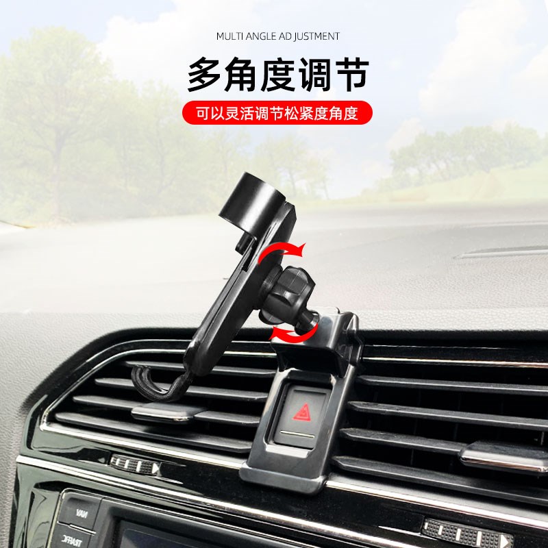 05-14款别克GL8陆尊专用汽车载手机支架定制底座专车专用长途导航