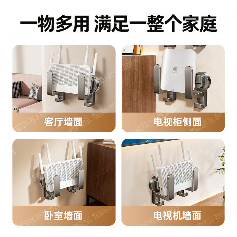 吸盘路由器放置架免打孔壁挂式插排固定支架光猫机顶盒托架置物架