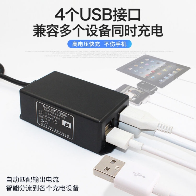 电瓶车电动电源48v60v72v转220v转换器插座三轮车逆变器家用充