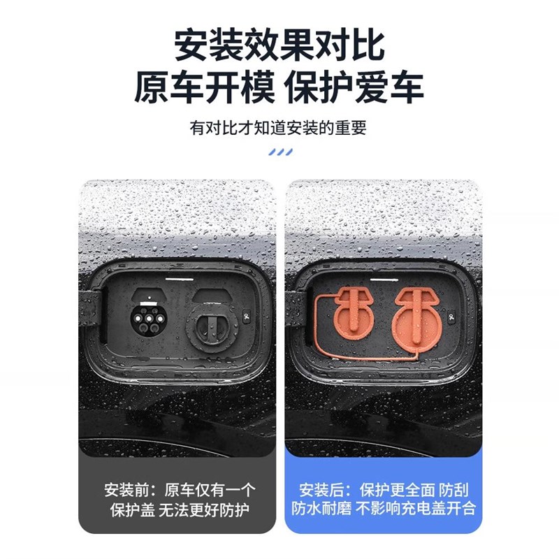 适用于AITO问界M9充电口保护盖硅胶防尘罩防水盖防护用品改装配件