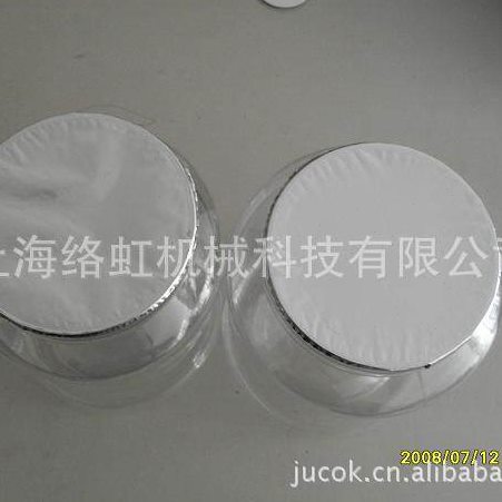 供应塑料瓶封口机 手提铝箔封口机 电磁铝箔封口机 感应封口机