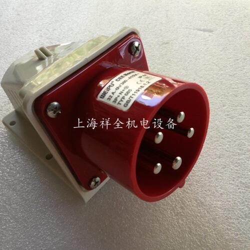 威浦连接器 weipu 明装工业插头 32A5芯 6h 220V 3P+N+E TYP685