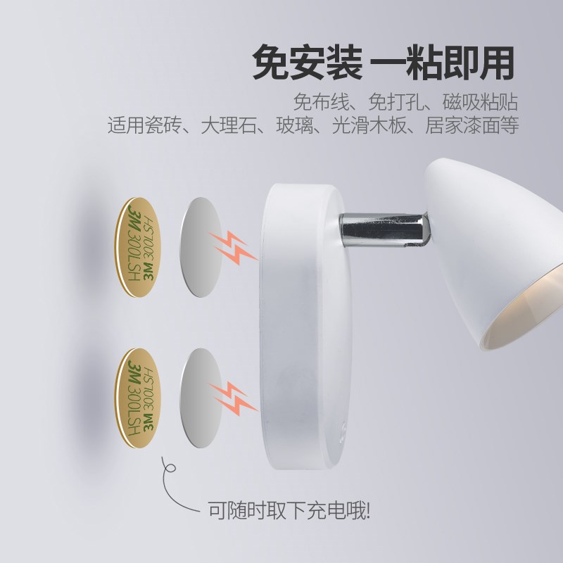 充电射灯超长续航墙面小山丘创意遥控装饰灯卧室房间免安装氛围灯