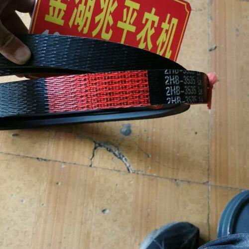 雷沃谷神水稻机收割机原厂配件RG40RG50粉碎机前传动皮带2HB3535