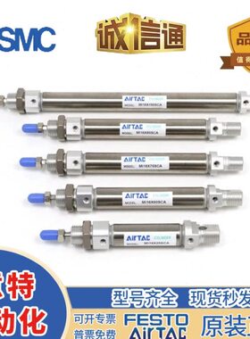 亚德客气缸MIC12/16/20/25/32/40X25X50X75X100X125X150X200SCA