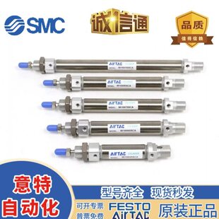 亚德客气缸MIC12 40X25X50X75X100X125X150X200SCA