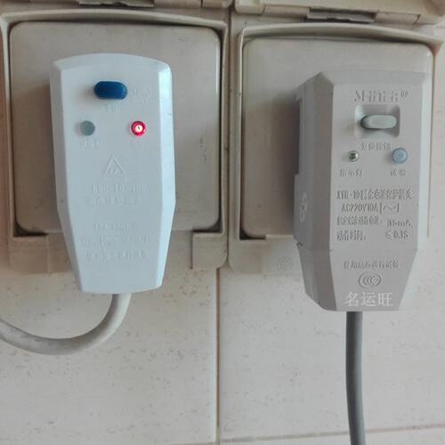 力德得太阳能热水器电加热剩余电流漏电保护插头220V1016A2000W