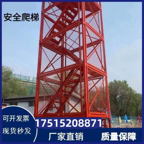 走廊箱式铁路路桥施工爬梯Z型组合基坑安全梯笼高空脚手架地铁