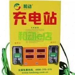 杭州千纳 蓄久电动车双路快速充电站快速充电器 两路充电站多用款