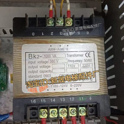 菱王电梯变压器BK2-1000VA控制柜专用变压器配件220V 380V定做全