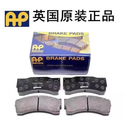 AP5200/9040/8520/8530/9660/7600/18Z/G6/G4/F50/F40刹车片皮