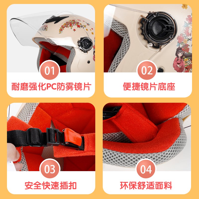 儿童头盔6到12岁男孩女孩不压头发安全帽3c认证电动车可爱四季款