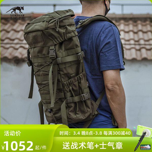 德国塔虎TT轻型任务背包30户外旅行休闲登山徒步轻量防泼水双肩