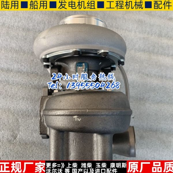 道依茨S200G发动机原厂涡轮增压器 12769700018 1118010-D332