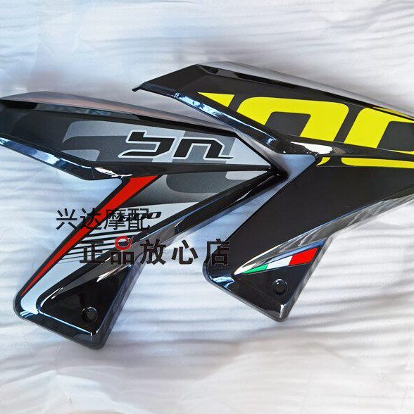 BJ600GS-3黄龙国四版油箱左右前护板左右侧护板前护板