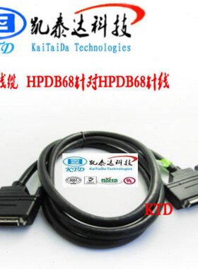 SCSI线 HPDB68针对HPDB68针线 大68公对大68 公对公 1.5米