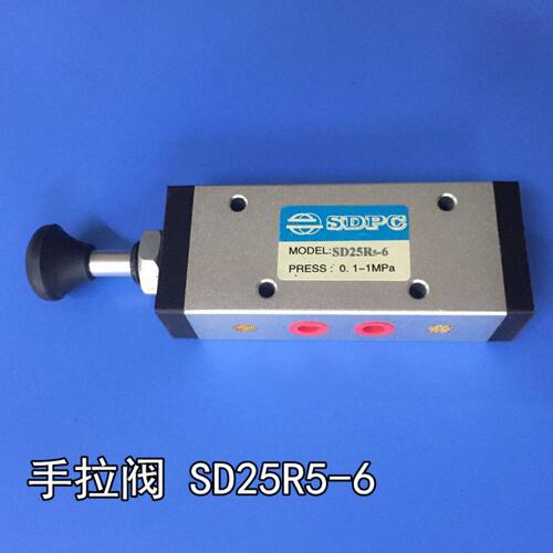 SDPC 手拉阀SD25R5-6手动阀