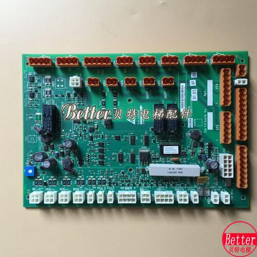 通力电梯轿顶板/CCBe板/LCECCBE板/KM50025436G31/KM50025437H02