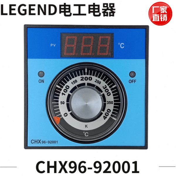 厨宝新南方赛思达商用燃气电烤箱烘炉温控器控温表CHX96-92001