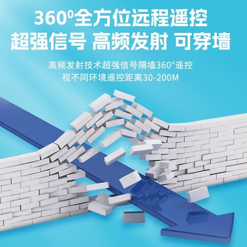 大功率220v水泵电机灯具排风扇远程控制器免布线智能遥控开关