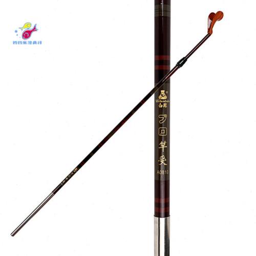 大田 白鲸 1.84m碳素2节振出式 超轻量竿挂 支架 竿受渔具