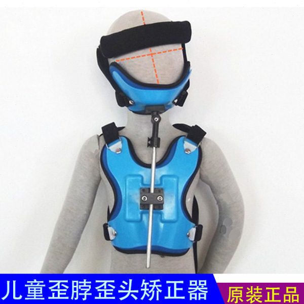 儿童矫形器颈托歪脖宝宝小儿斜颈矫正器纠正颈部术后斜颈固定