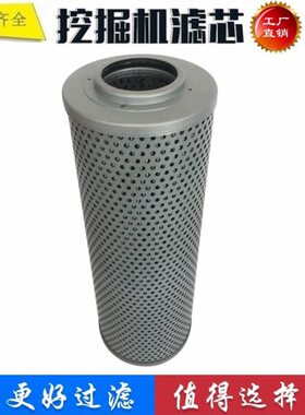 适配卡特345 355 349破碎锤滤芯炮头机190炮头回油管路滤 2003549