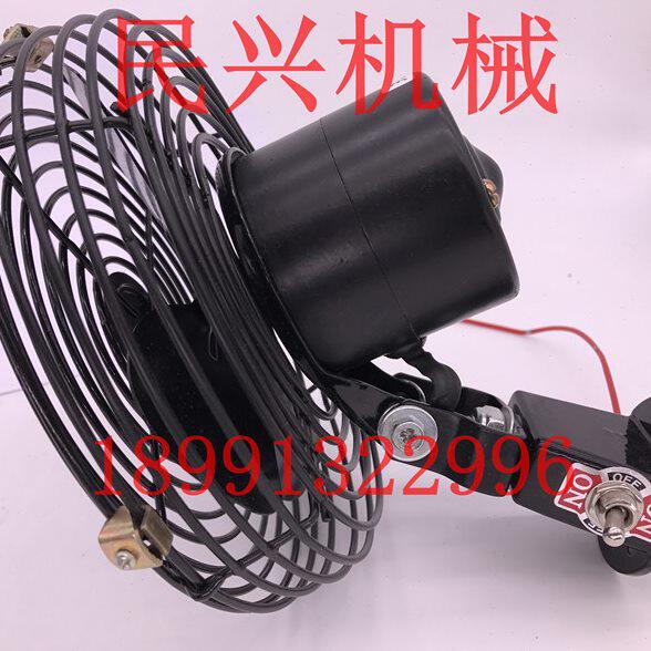 装载机货车卡车24V6寸8寸10寸汽车客车叉车强力电风扇