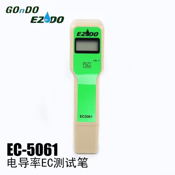台湾高极EC5061种植实验室专用电导率EC测试笔便携电导率检测仪表