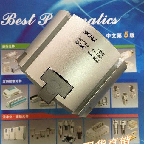 全新MHS3-50D/63D/80D/100D圆柱形三爪气爪 手指气缸