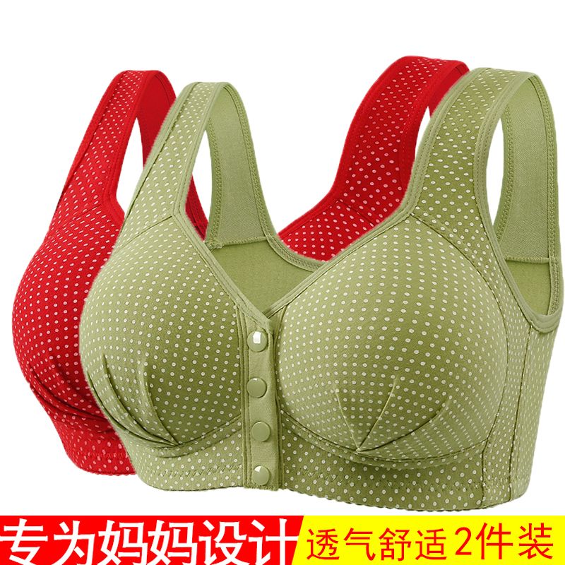 女士胸罩中老年妈妈前开扣内衣女棉质无痕大码聚拢防下垂美背文胸