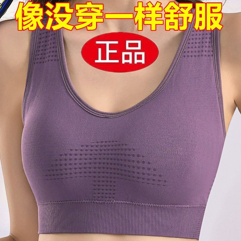 妈妈内衣女士棉质运动无钢圈聚拢新款无痕中老年人文胸胸罩背心式