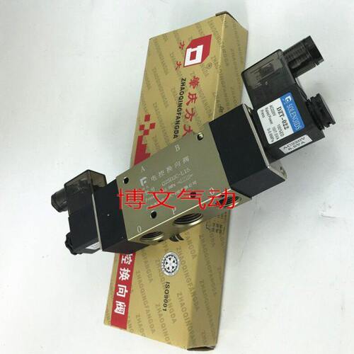 方大电磁阀Q25D2C-L15二位五通双电控换向阀4分G1/2