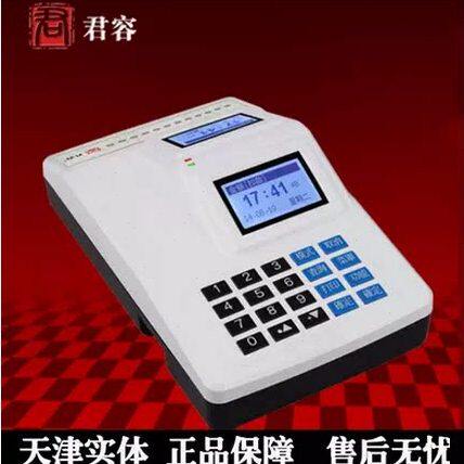 君容ts8500t消费机美食城收费机IC卡8300饭卡机校园一卡通售饭机