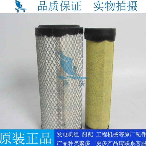 原厂潍柴空气滤芯1000940409柴油发电机货车锐动力发动机空气滤芯