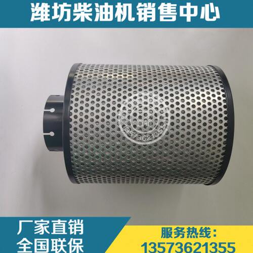 潍柴WD10WD12WP10船用柴油发动机空滤612600115157空气滤清器滤芯