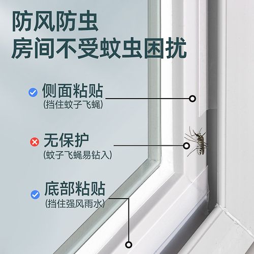 门缝门底挡板大门卧室门隔音超静音门底缝防蟑螂卫生间玻璃门防水