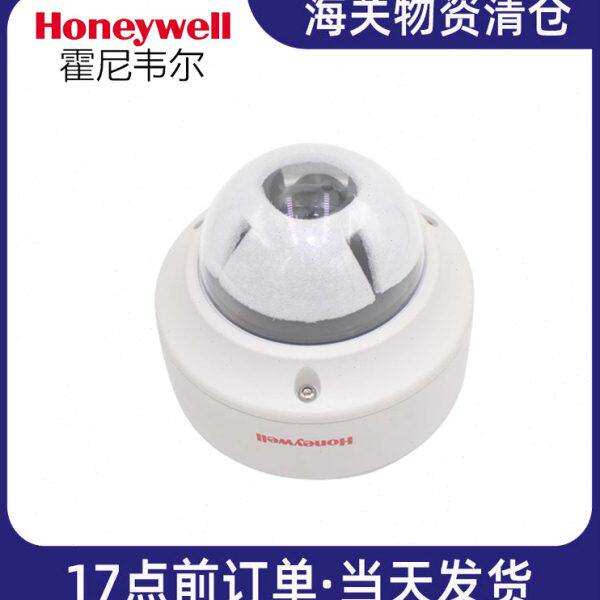 霍尼韦尔HIVDC-F100V 720P 130万像素  高清防暴半球型网络摄像机