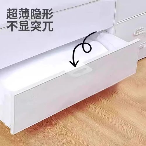 隐形抽屉拉手粘贴自粘柜门推拉门免打孔橱柜柜子衣柜玻璃窗门把手
