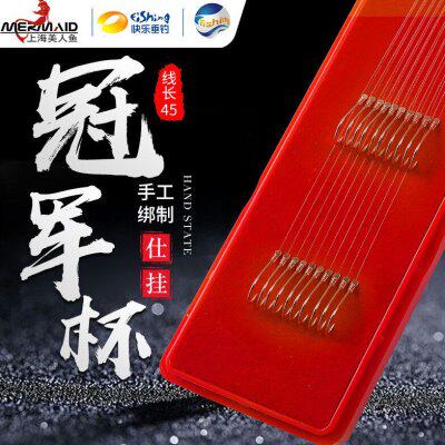MERMAID美人鱼杯仕挂绑好鱼钩子线组新关东伊势尼有刺钓鱼钩