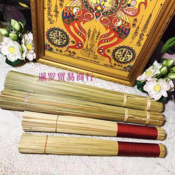泰国寺庙同款 水洒 拜佛洒圣水 水洒 泰佛佛牌店通用水撒