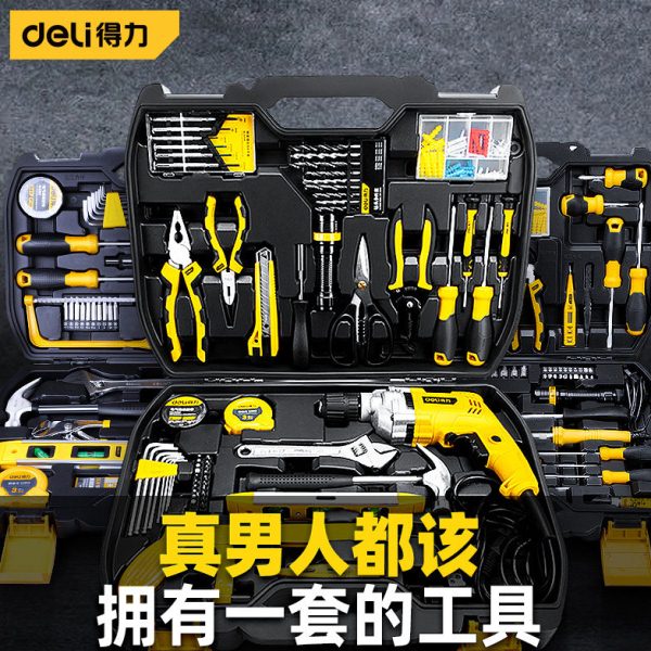 得力家用五金工具套装电工电钻专用多功能维修电动工具箱组合全套