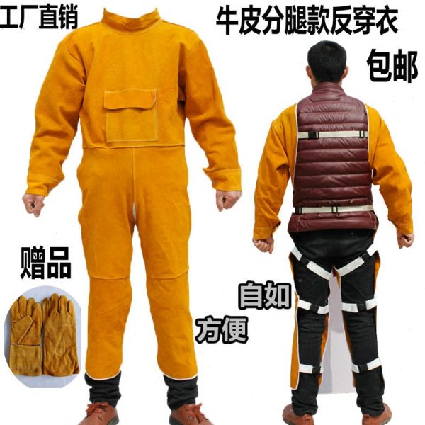 全牛皮电焊服烧焊整张皮防护围裙护脚电焊服烧焊衣防火花焊工服