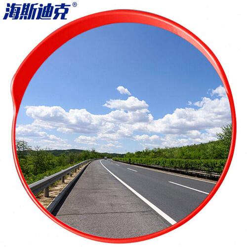 海斯迪克gnjz-1358反光广角镜凹凸镜道路转弯车库镜软镜面80CM室