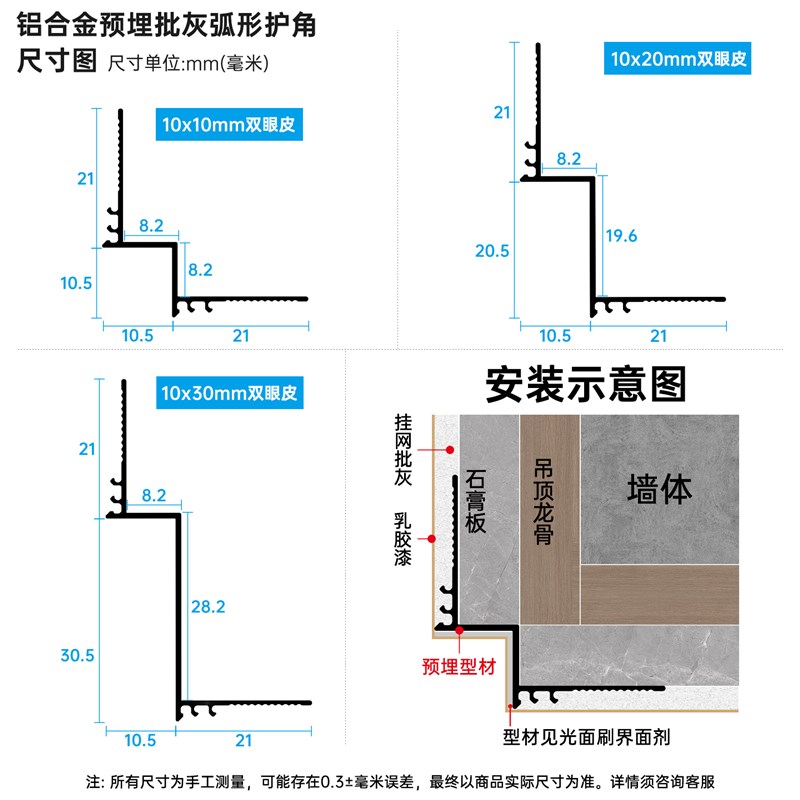 铝合金双眼皮型材天花吊顶预埋型材隐形阴影缝悬浮顶海棠角收边条