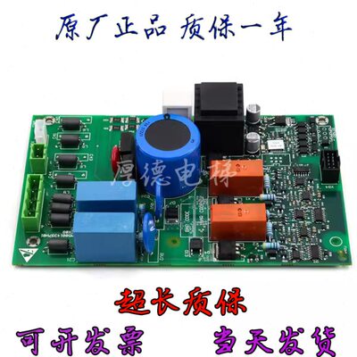 通力电梯配件KDL16S变频器抱闸板KM954425G01K KM954426H06全新