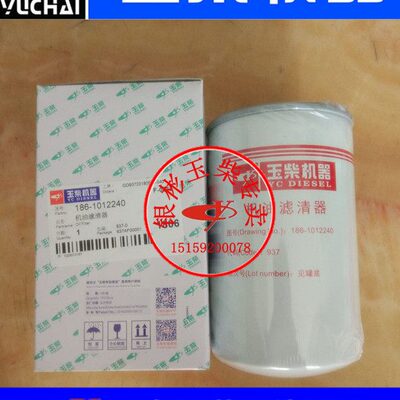 玉柴YC4F115国4国5电喷发动机186-1012240机油滤清器JX0813机滤